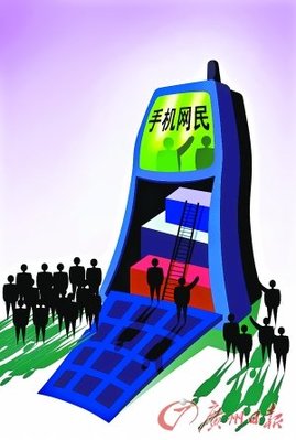 我国网民规模达到4.57亿人 网络安全形势依旧严峻