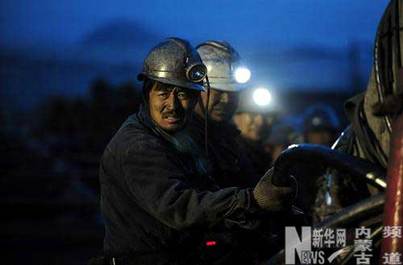 别重大生产安全事故