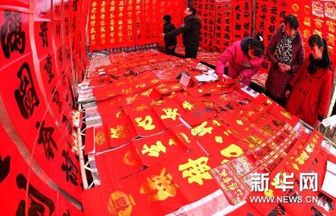 中国红 年味浓