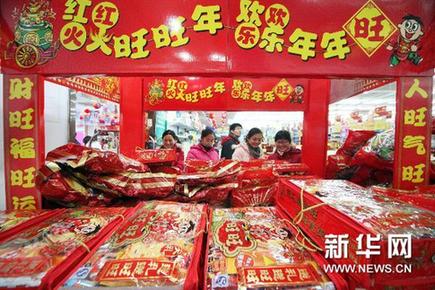 中国红 年味浓