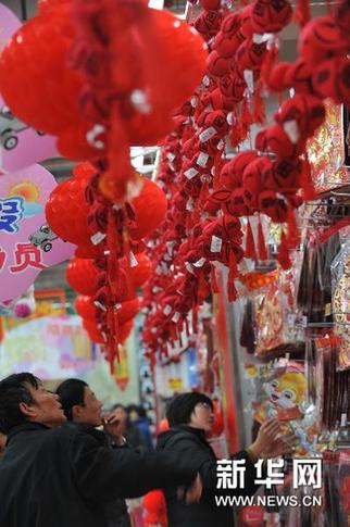 中国红 年味浓