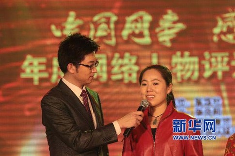 “最美支教女教师”蔡加芹传递爱心接力