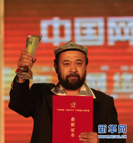 阿里木:烤羊肉串的“慈善家”缘何打动人心?