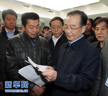 温家宝总理到国家信访局就政府工作听取来访群众意见