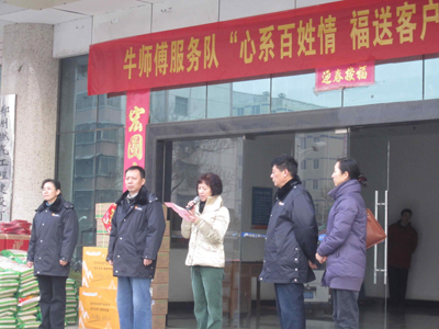 心系百姓情 福送客户家 郑州华润燃气春节送温暖