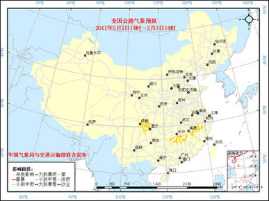 未来三天天气预报：全国大部雨雪少 气温逐步回升