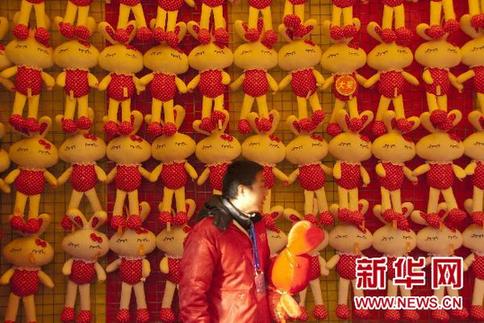 “贺年兔”流行北京庙会