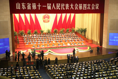 山东省第十一届人民代表大会第四次会议开幕