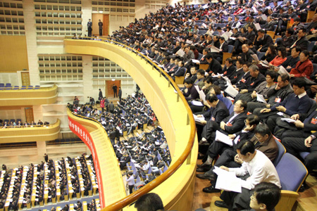 山东省第十一届人民代表大会第四次会议开幕