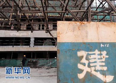 北京楼市调控新政出台强化“限购”等措施