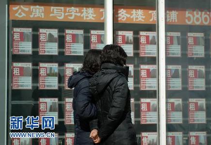 北京楼市调控新政出台强化“限购”等措施