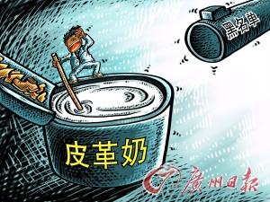 质检总局:已严肃处理浙江金华“皮革奶”问题