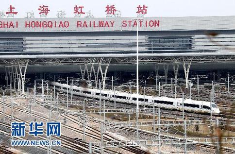 京沪高铁上海段开始试跑时速400公里列车