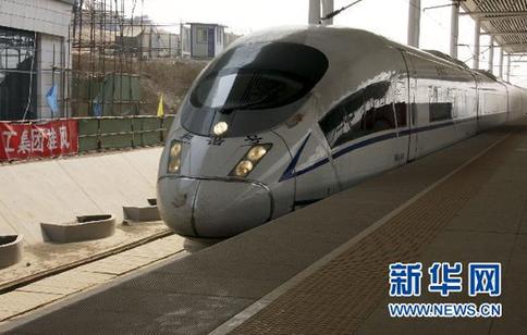 京沪高铁上海段开始试跑时速400公里列车