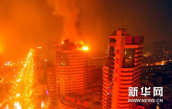 乌鲁木齐一幢高层商贸楼发生火灾