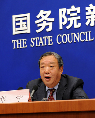 国资委:今年将有20多家央企退出房地产业