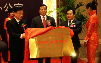 山东潍坊设立我国第14家综合保税区