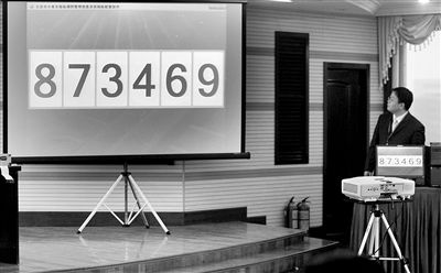 北京第2批购车号17分钟产生 中签难度逐步加大