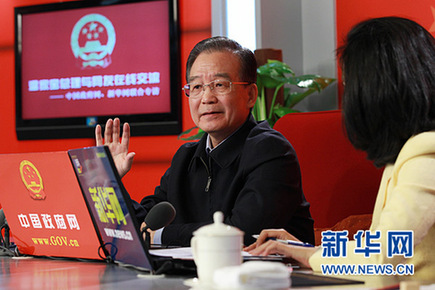 温家宝：和人民一道克服困难 让国家更加繁荣昌盛
