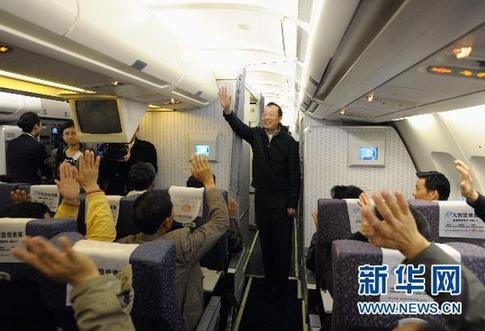 东航包机搭载从利比亚撤出中方人员从马耳他返程