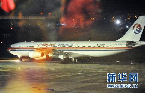 东航包机搭载从利比亚撤出中方人员从马耳他返程
