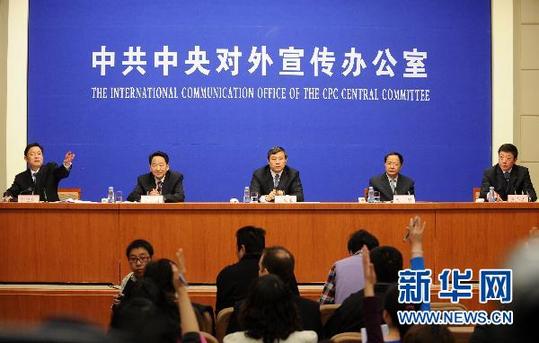中宣部等4部门负责人就深化文化体制改革进行新闻发布