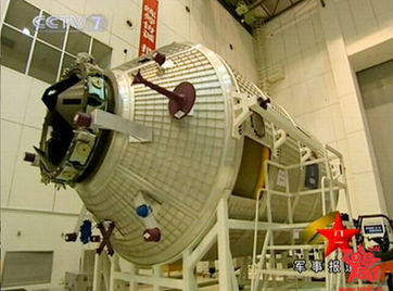 “天宫一号”2011年下半年发射 中国将首试空间飞行器无人交会对接