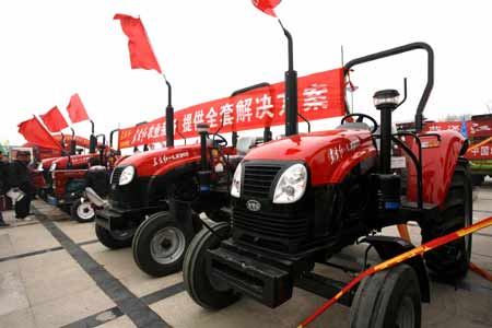 山东菏泽举行第六届中国农资交易会