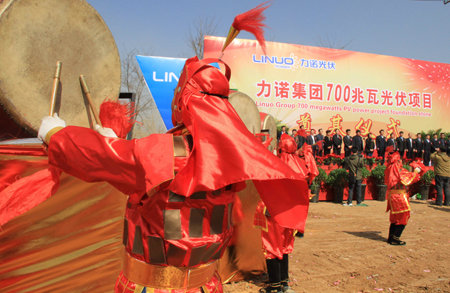 力诺集团冲刺1000兆瓦光伏产能