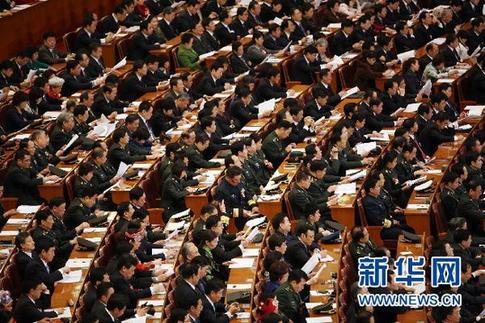 十一届全国人大四次会议举行第二次全体会议