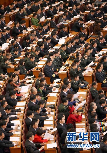 十一届全国人大四次会议举行第二次全体会议