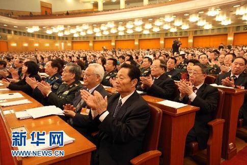 全国政协十一届四次会议举行闭幕会