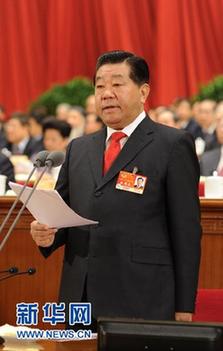 全国政协十一届四次会议举行闭幕会