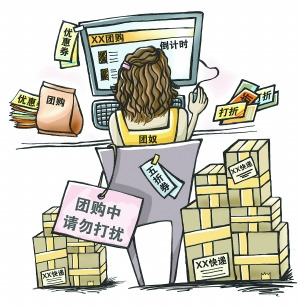 关注