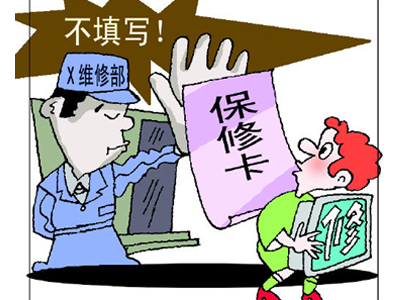 关注