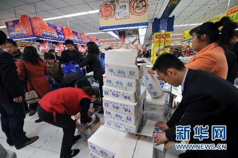 中盐：各地食盐储备充足 能够满足群众需求