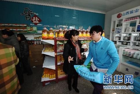 中盐：各地食盐储备充足 能够满足群众需求