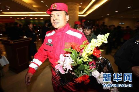 中国国际救援队返回北京