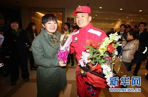 中国国际救援队返回北京