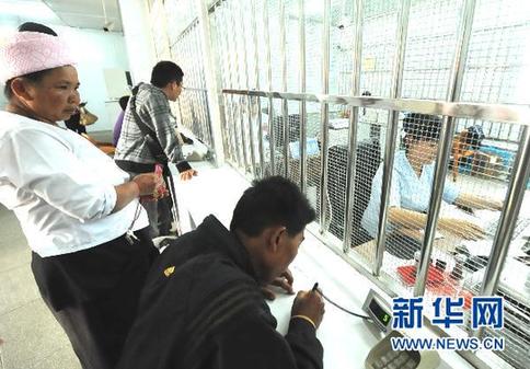 盈江震区金融机构全面恢复营业
