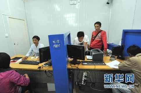 盈江震区金融机构全面恢复营业