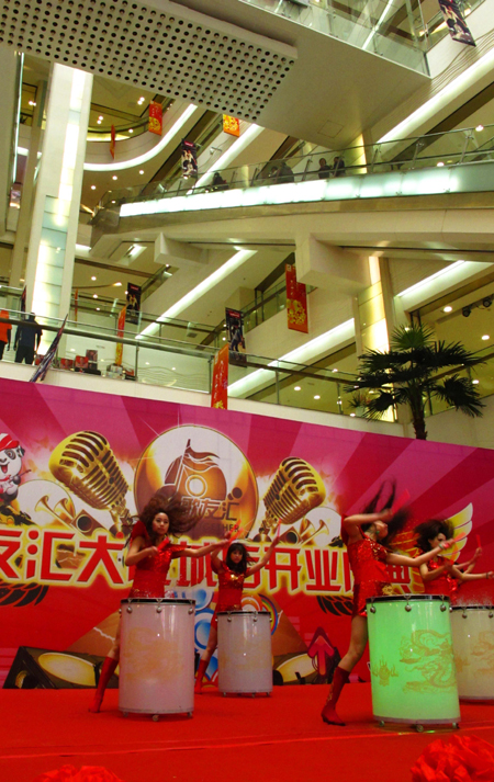大众消费歌友汇大悦城店开门迎客