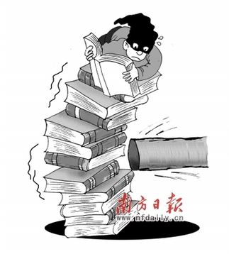 百度承诺清理侵权作品 作家代表仍称不接受