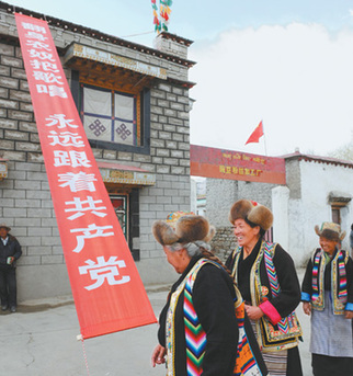 雪域展宏图 跨越正当时——写在第三个“西藏百万农奴解放纪念日”