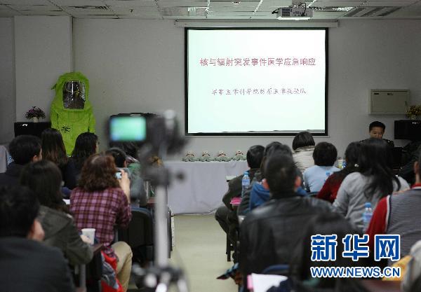 信息公开的背后——中国编织核安全与健康信息网