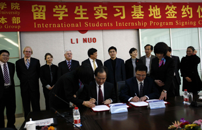 山东首家海外留学生实习基地落户力诺