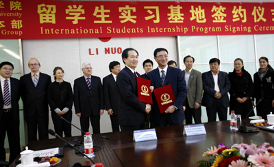 山东首家海外留学生实习基地落户力诺