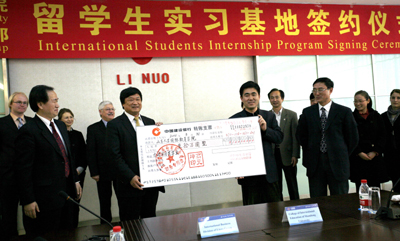 山东首家海外留学生实习基地落户力诺