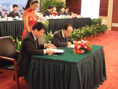 2011济南会展业推介会在京举行