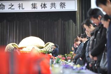 合肥举行首次清明集体共祭活动